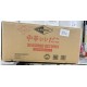 JF30350 [SBO-P80/100] CHUKA LIDAKO PAPER BOX 80/100