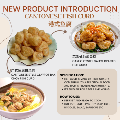 SU20268 [CFC-500G] KANIKA CANTONESE FISH CURD 500G